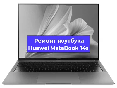 Замена северного моста на ноутбуке Huawei MateBook 14s в Нижнем Новгороде